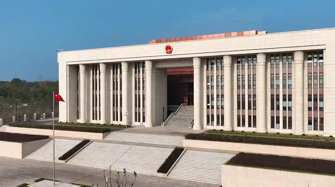 天津中级人民法院