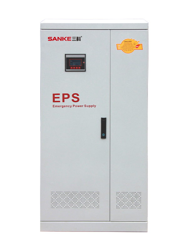 EPS（应急电源）
